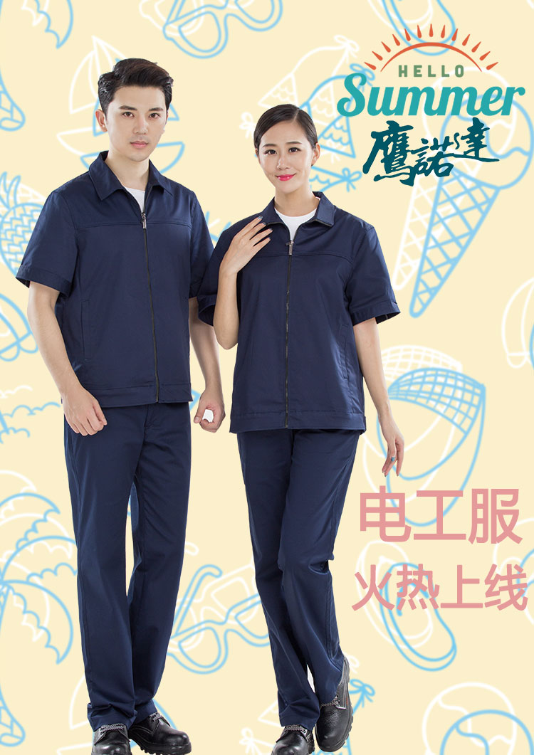 電工服價(jià)格由什么決定的？(圖1)