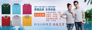 公司工服的定制，還得看是什么行業(yè)？