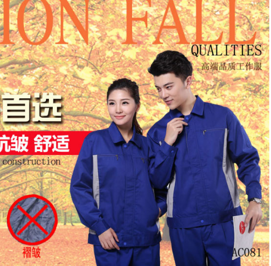 夏季純棉長(zhǎng)袖工裝的案例之湖北中爾車(chē)軸工裝定做(圖3)