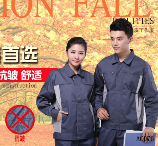 夏季純棉長(zhǎng)袖工裝的案例之湖北中爾車(chē)軸工裝定做(圖2)