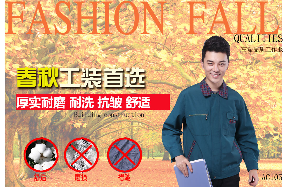 本款工作服耐油，透氣，抗劃破