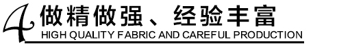 經(jīng)驗(yàn)更豐富，專(zhuān)業(yè)受信賴